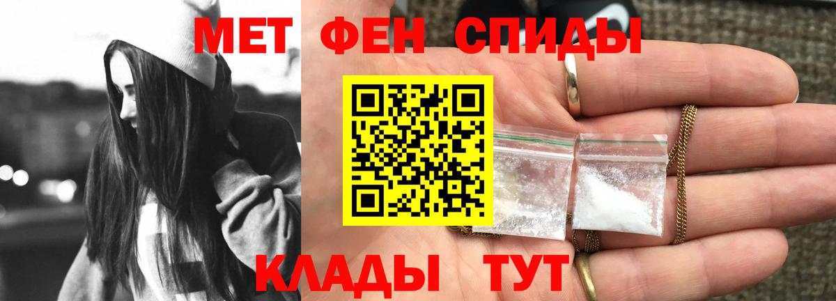 Новозыбков  АМФ Розовый  Вход с VPN 