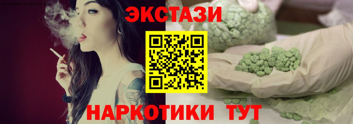 Ecstasy louis Vuitton Новозыбков