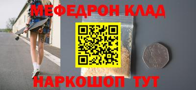 кокаин Тара