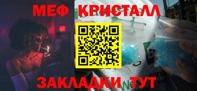 хмурый Татарск