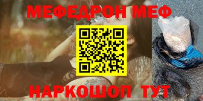 хмурый Татарск