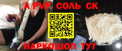 хмурый Татарск
