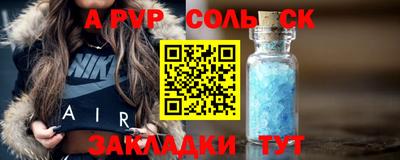хмурый Татарск