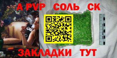 хмурый Татарск