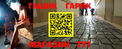 хмурый Татарск
