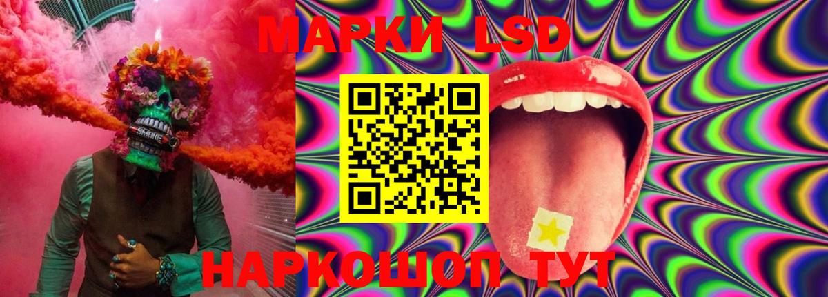 LSD-25 экстази ecstasy  ЛСД экстази кислота  Вход с VPN  Новозыбков 