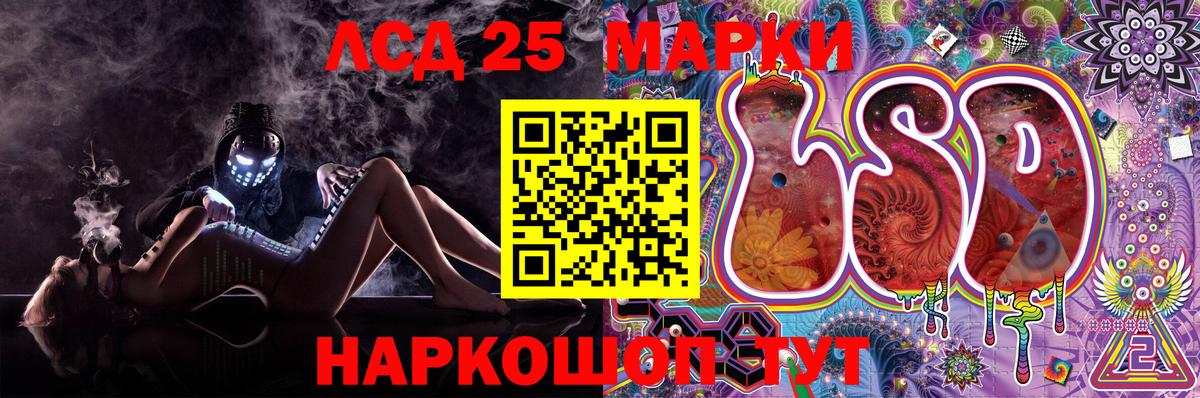 Наркотические марки 1,5мг  Марки N-bome  Новозыбков  Вход с VPN 